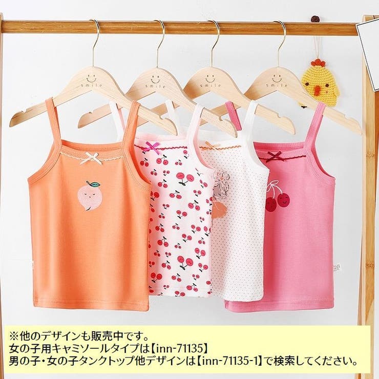 インナー 肌着 タンクトップ | PlusNao | 詳細画像19 