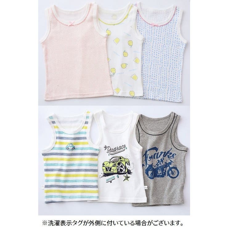 インナー 肌着 タンクトップ | PlusNao | 詳細画像2 