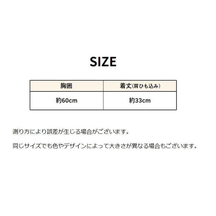 ブラトップ カップ付きインナー キャミソール | PlusNao | 詳細画像14 