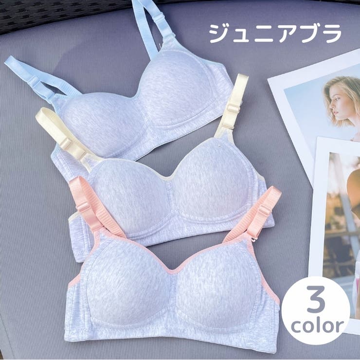 ブラジャー ジュニア 女の子 | PlusNao | 詳細画像1 