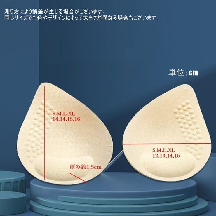 ブラパッド ブラパット 1ペア | PlusNao | 詳細画像16 