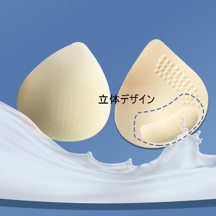 ブラパッド ブラパット 1ペア | PlusNao | 詳細画像5 