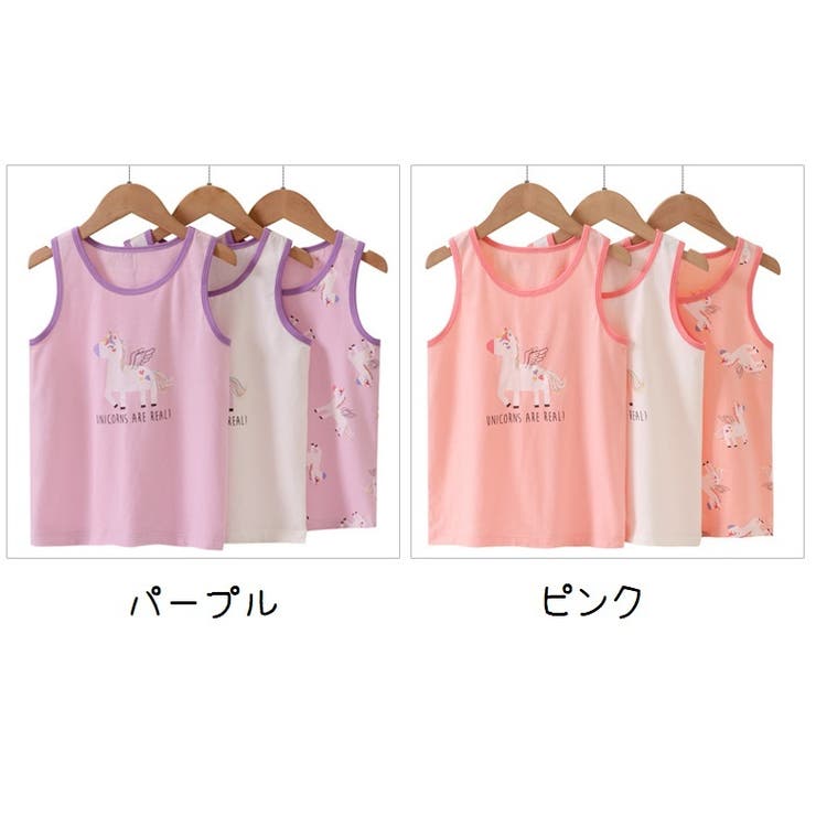タンクトップ 肌着 3枚セット | PlusNao | 詳細画像15 