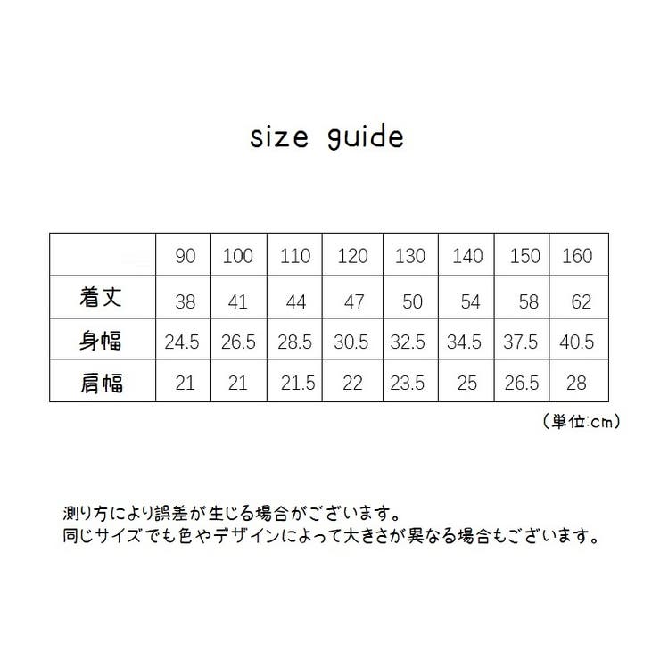 タンクトップ 肌着 3枚セット | PlusNao | 詳細画像16 