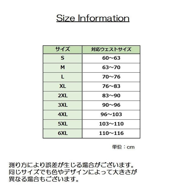 ウエストニッパー ボディシェイパー 補正下着 | PlusNao | 詳細画像15 