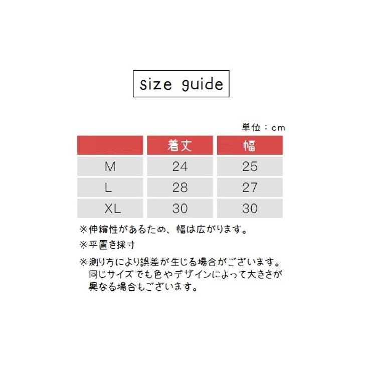 腹巻 腹巻き はらまき | PlusNao | 詳細画像11 