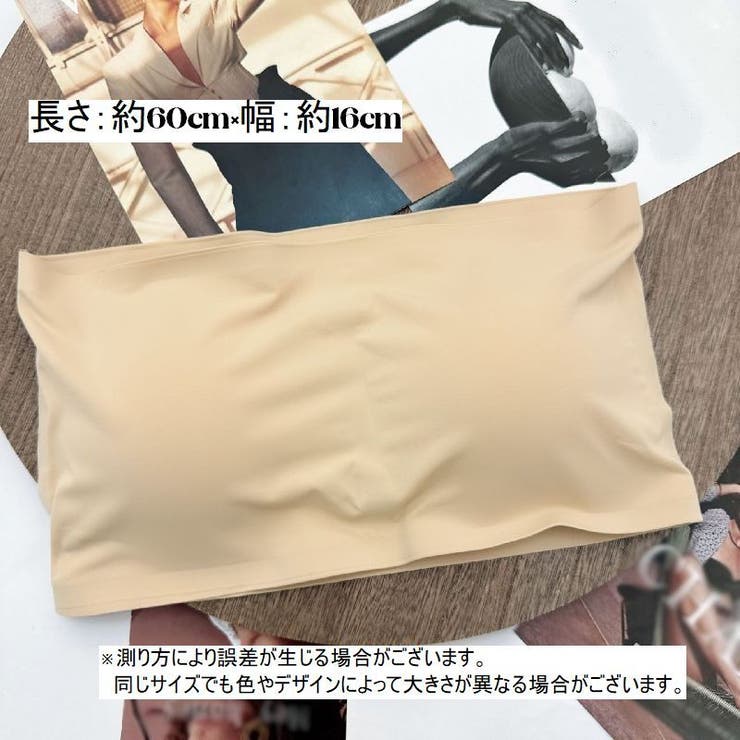 ストラップレスブラ レディース 女性 | PlusNao | 詳細画像13 