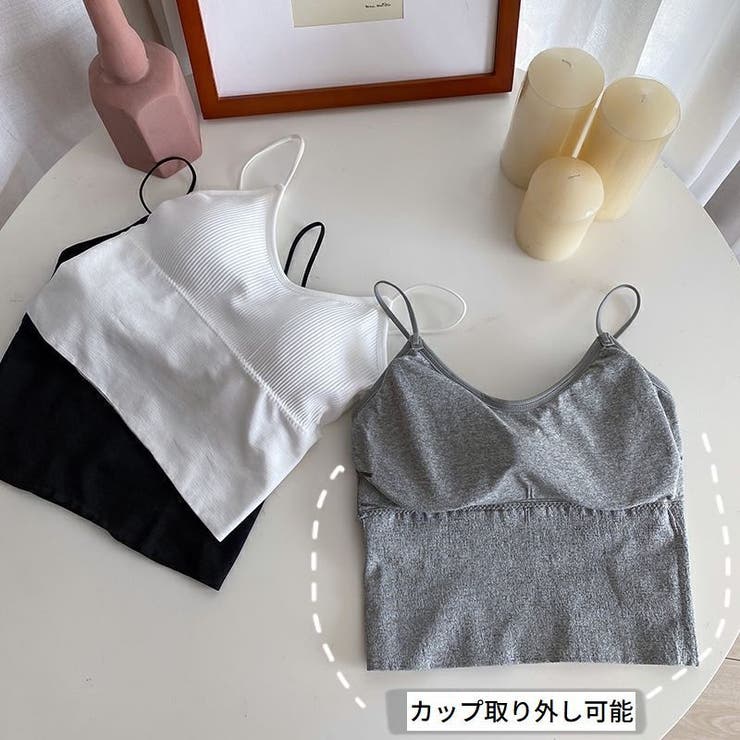 ブラトップ カップ付き キャミソール | PlusNao | 詳細画像15 