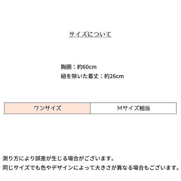 ブラトップ カップ付き キャミソール | PlusNao | 詳細画像19 