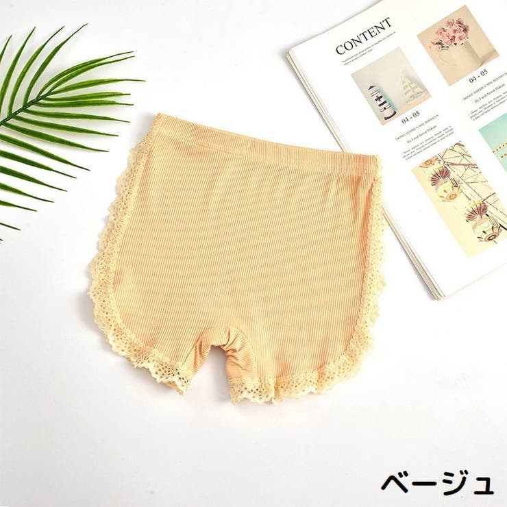 オーバーパンツ 子供 キッズ | PlusNao | 詳細画像11 