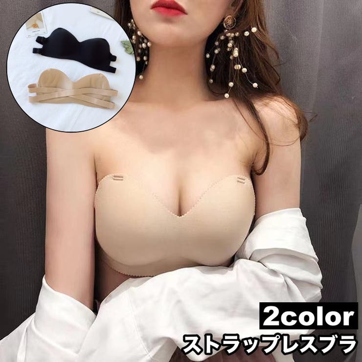 ブラジャー ストラップレスブラ ノンワイヤー | PlusNao | 詳細画像1 