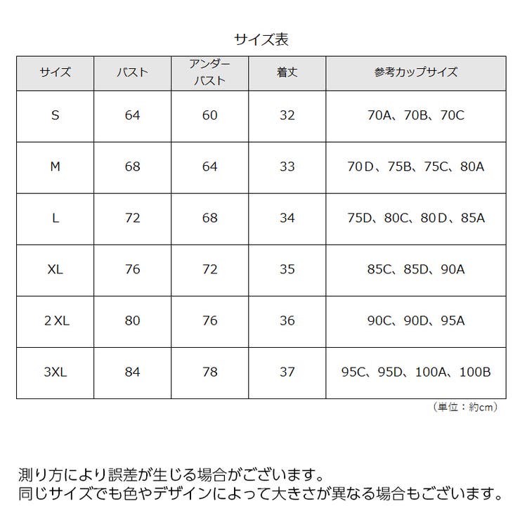 スポーツブラ ブラジャー ヨガブラ | PlusNao | 詳細画像20 
