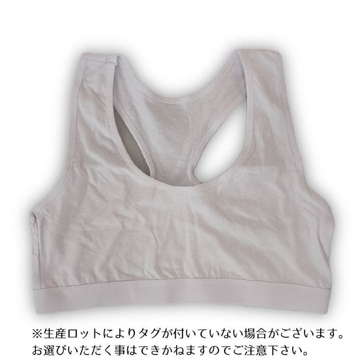 ジュニアブラ ブラジャー ハーフトップ | PlusNao | 詳細画像4 