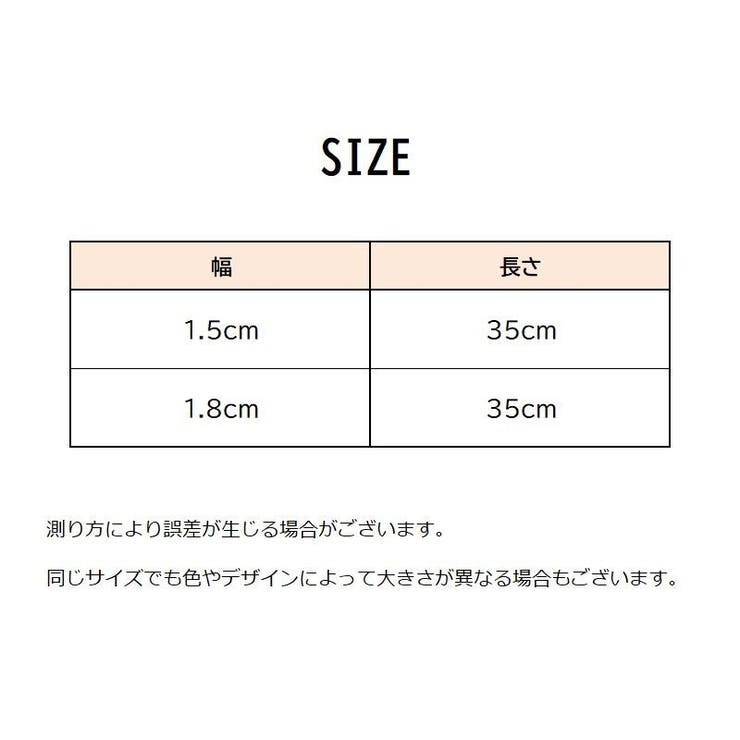 ブラストラップ 4ペアセット 計8本 | PlusNao | 詳細画像20 