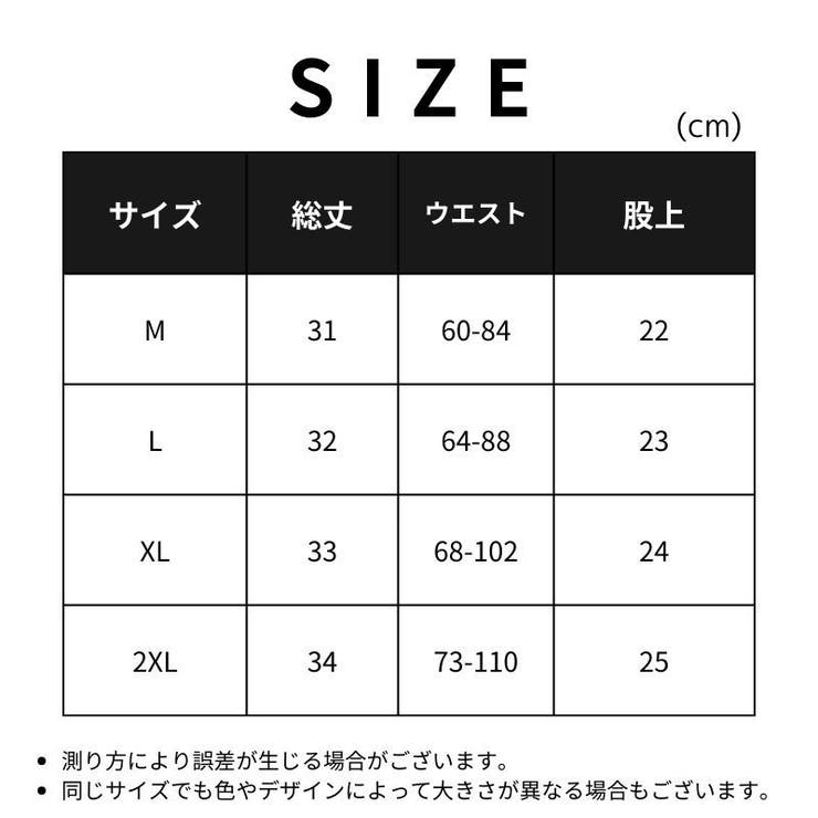 ショーツ 深履き ハイウエスト | PlusNao | 詳細画像15 