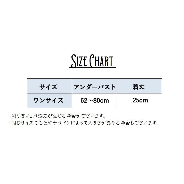 ジュニアブラ ブラジャー 子供用 | PlusNao | 詳細画像15 