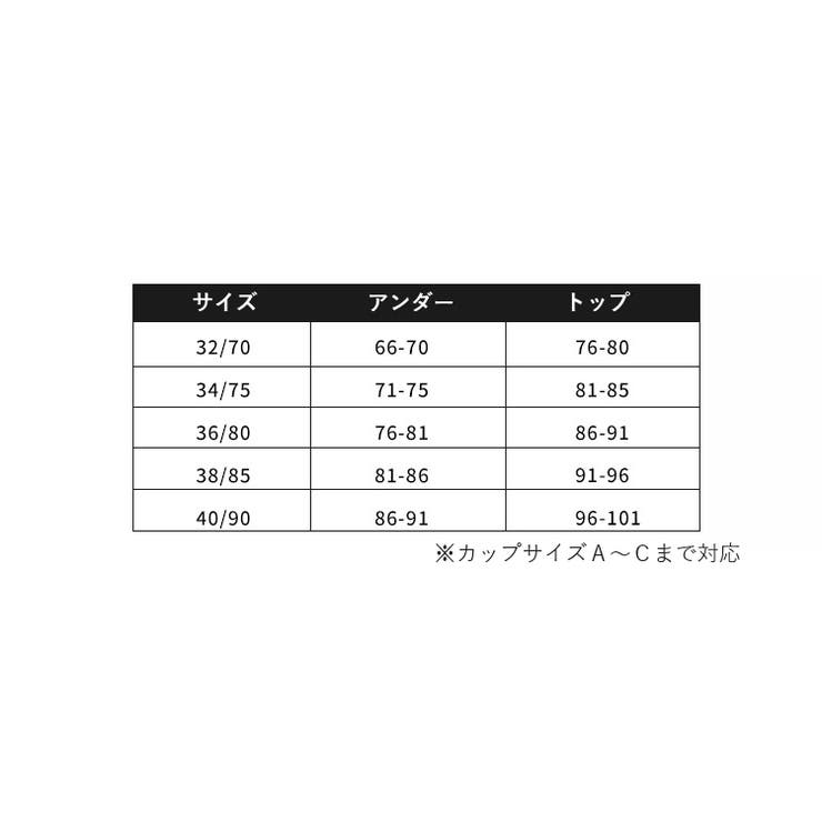 フルカップブラ ショーツ 上下セット | PlusNao | 詳細画像13 