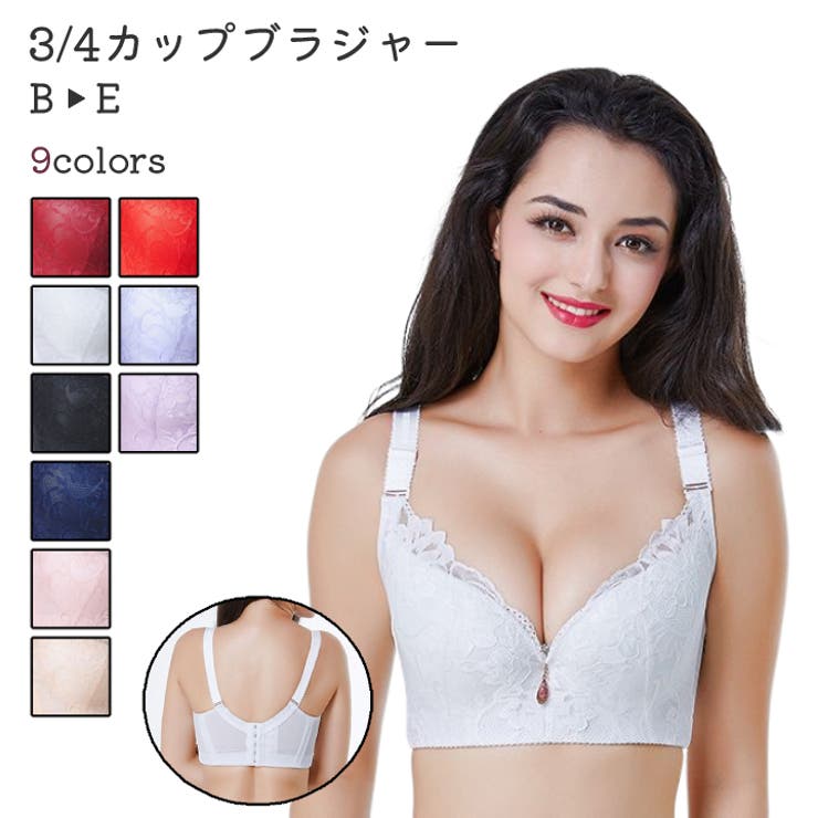 3 4カップブラ ブラジャー | PlusNao | 詳細画像1 