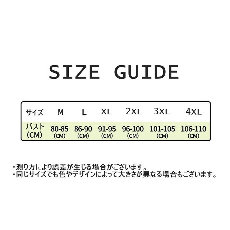 ブラトップ ノンワイヤー レディース | PlusNao | 詳細画像17 