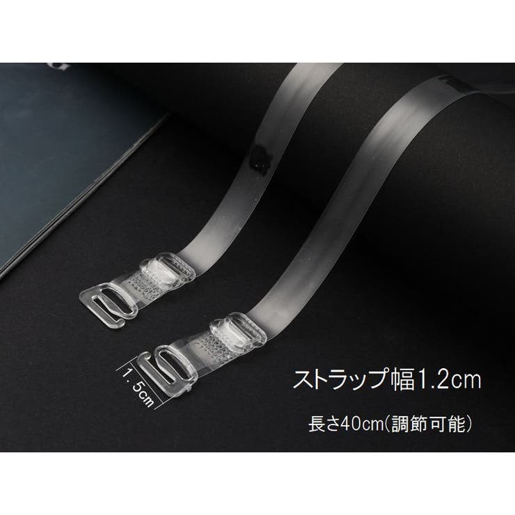ブラストラップ ブラ紐 2本1組 | PlusNao | 詳細画像11 