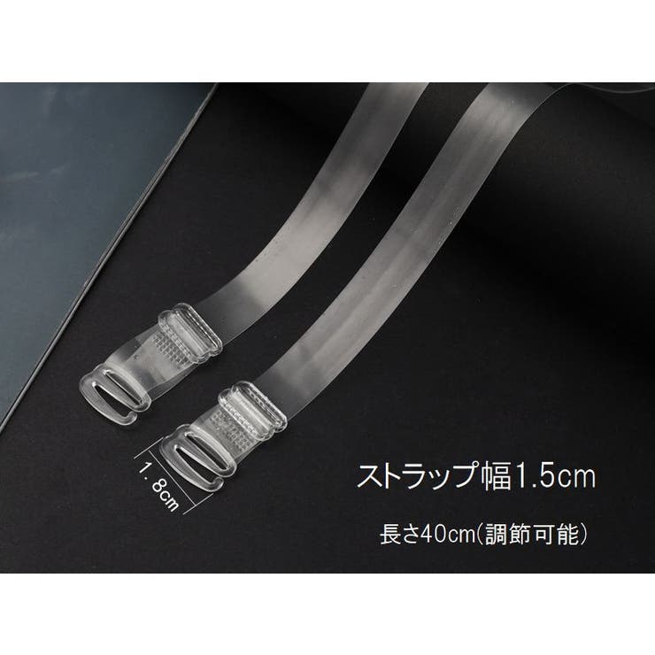 ブラストラップ ブラ紐 2本1組 | PlusNao | 詳細画像12 
