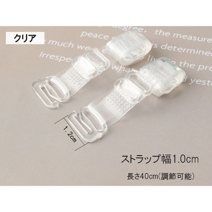 ブラストラップ ブラ紐 2本1組 | PlusNao | 詳細画像6 