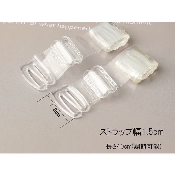 ブラストラップ ブラ紐 2本1組 | PlusNao | 詳細画像8 