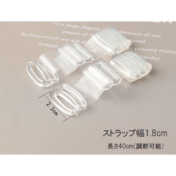 ブラストラップ ブラ紐 2本1組 | PlusNao | 詳細画像9 