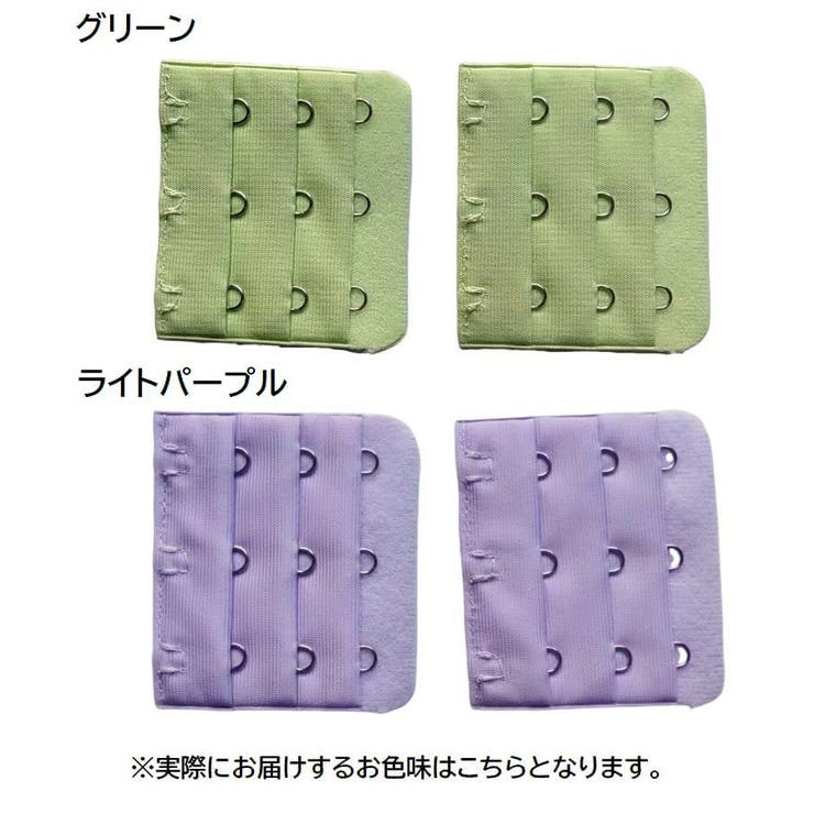 ブラ延長ホック 4個セット レディース | PlusNao | 詳細画像11 