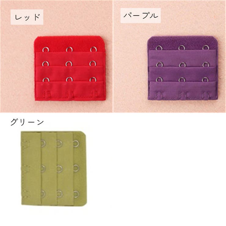 ブラ延長ホック 4個セット レディース | PlusNao | 詳細画像8 