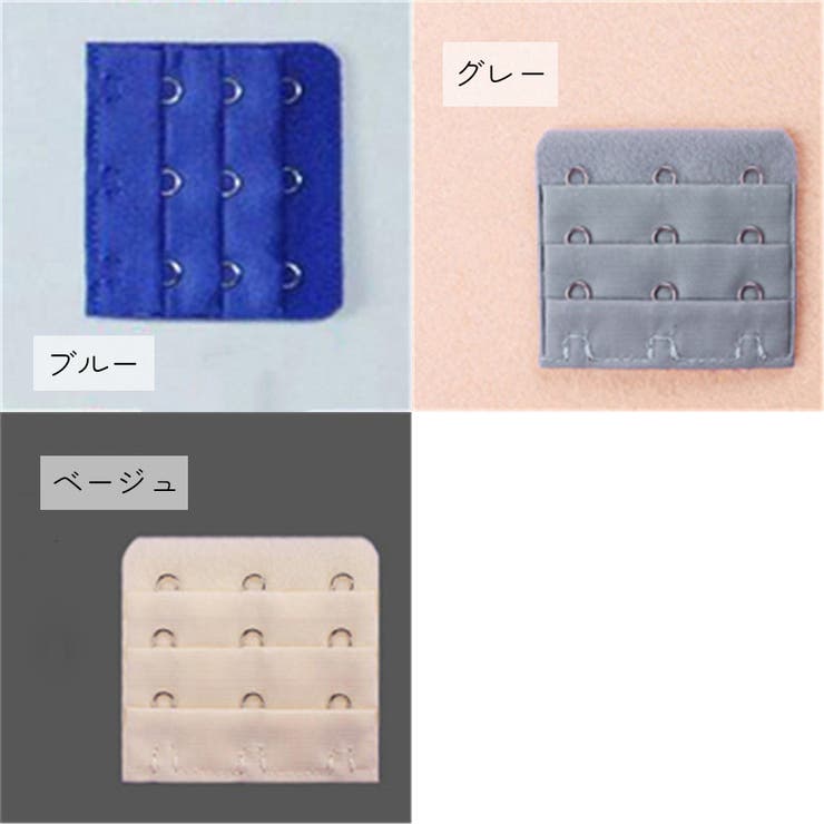 ブラ延長ホック 4個セット レディース | PlusNao | 詳細画像9 