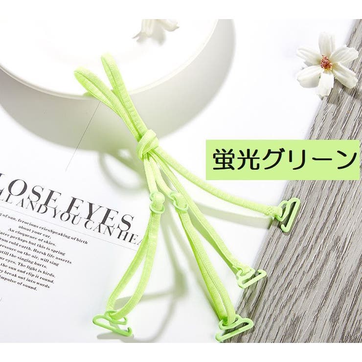 ブラストラップ 1ペア レディース | PlusNao | 詳細画像13 