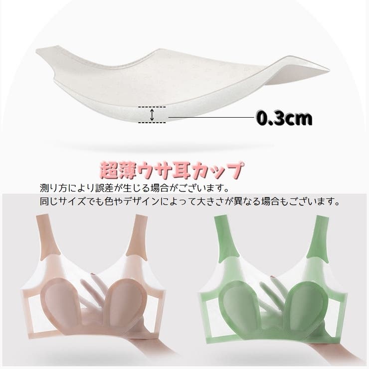 ノンワイヤーブラ ハーフトップブラ シームレスブラジャー | PlusNao | 詳細画像12 