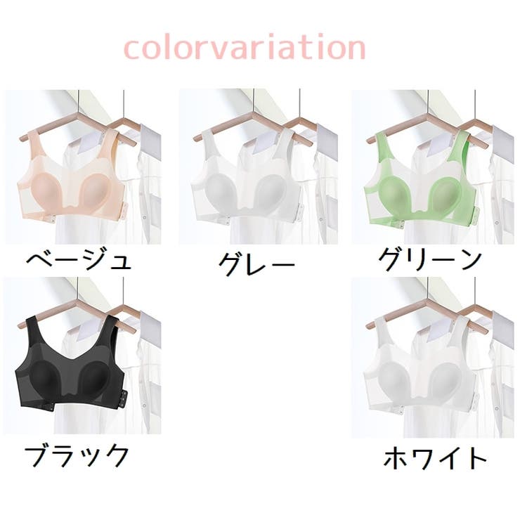 ノンワイヤーブラ ハーフトップブラ シームレスブラジャー | PlusNao | 詳細画像18 