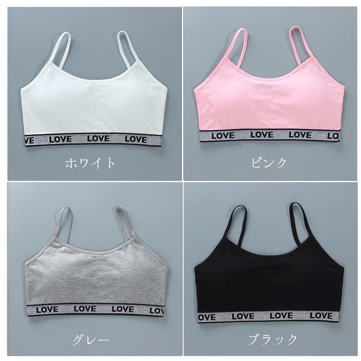 ジュニアブラ スポーツブラ スポブラ | PlusNao | 詳細画像13 