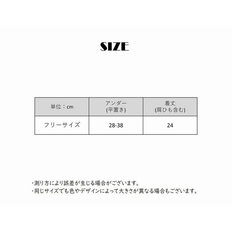 ジュニアブラ スポーツブラ スポブラ | PlusNao | 詳細画像14 