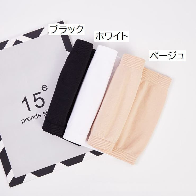 チューブトップ ブラカバー カップなし | PlusNao | 詳細画像14 