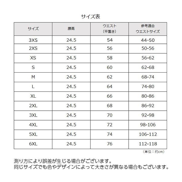 ウエストニッパー レディース インナー | PlusNao | 詳細画像10 