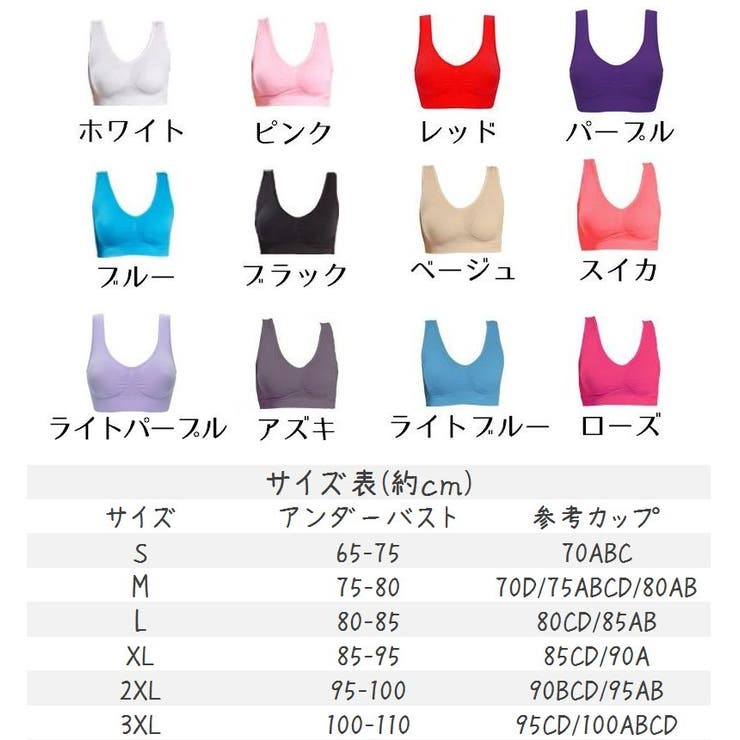 スポーツブラ ナイトブラ ブラジャー単品 | PlusNao | 詳細画像19 