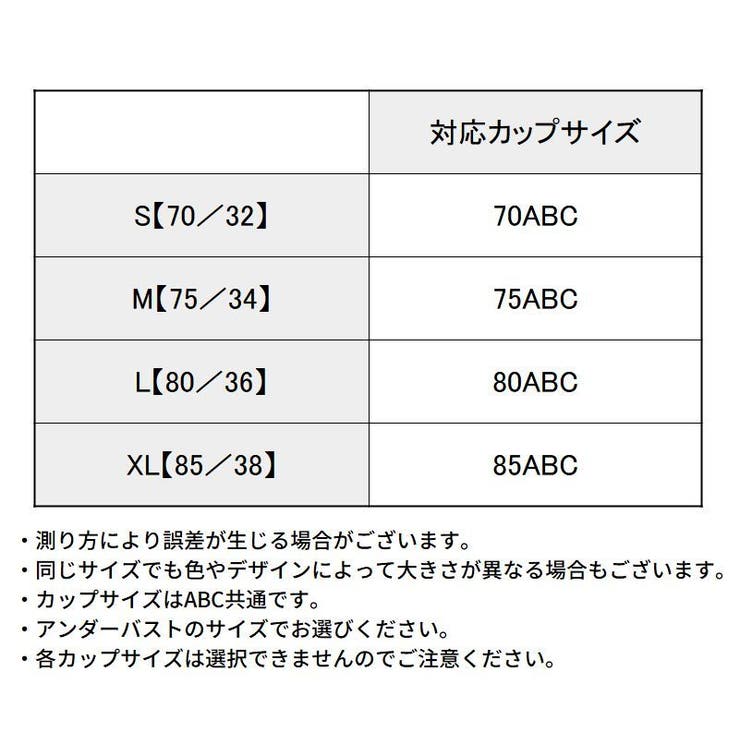 ストラップレスブラジャー ストラップ付き レディース | PlusNao | 詳細画像20 