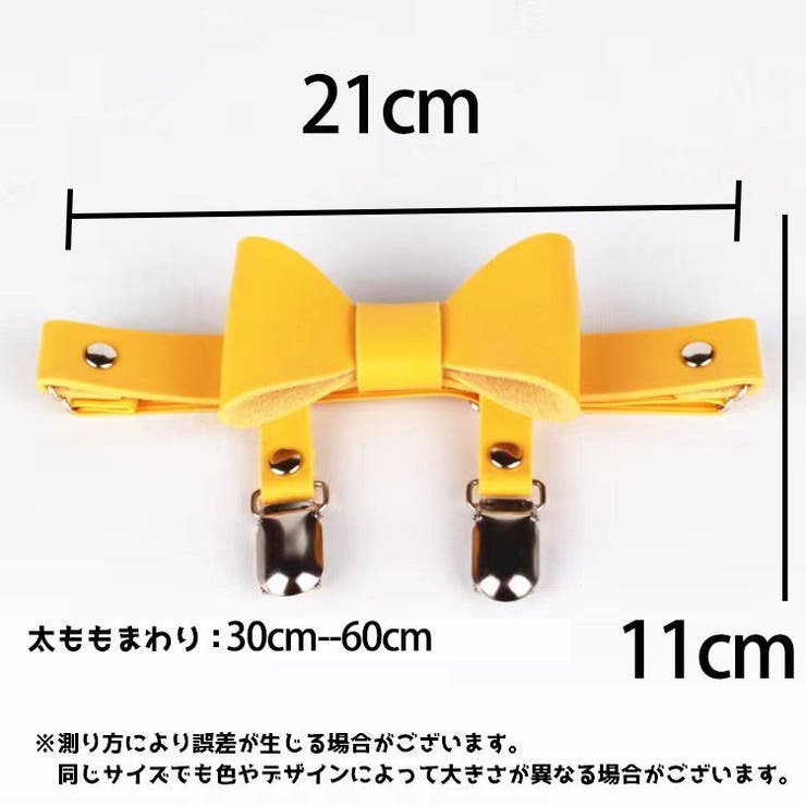 ガーターベルト レッグガーター 単品 | PlusNao | 詳細画像9 