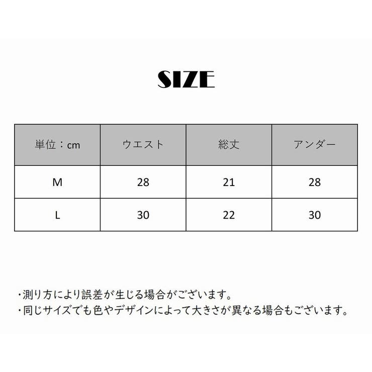 ブラショーツセット ブラジャー ショーツ | PlusNao | 詳細画像20