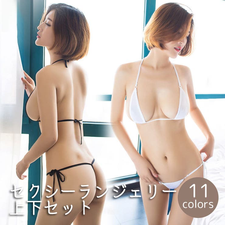 ブラジャー ショーツ 上下セット | PlusNao | 詳細画像1 