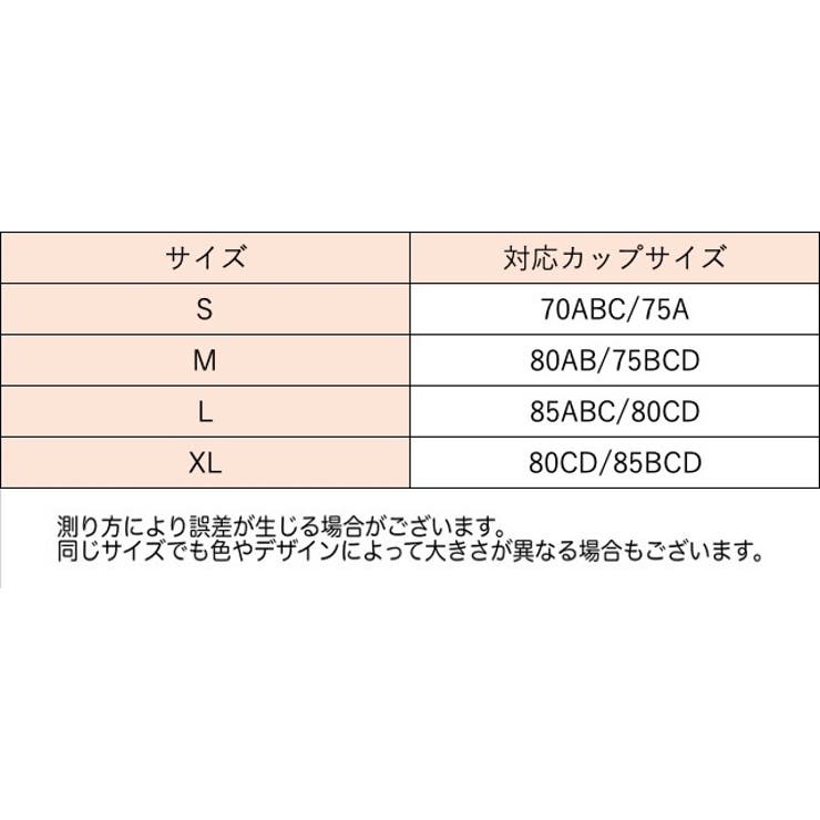 ブラトップ カップ付きインナー キャミソール | PlusNao | 詳細画像15
