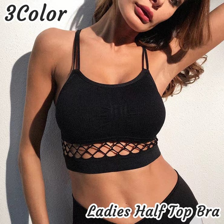 ハーフトップブラ ノンワイヤーブラ ブラジャー | PlusNao | 詳細画像1 