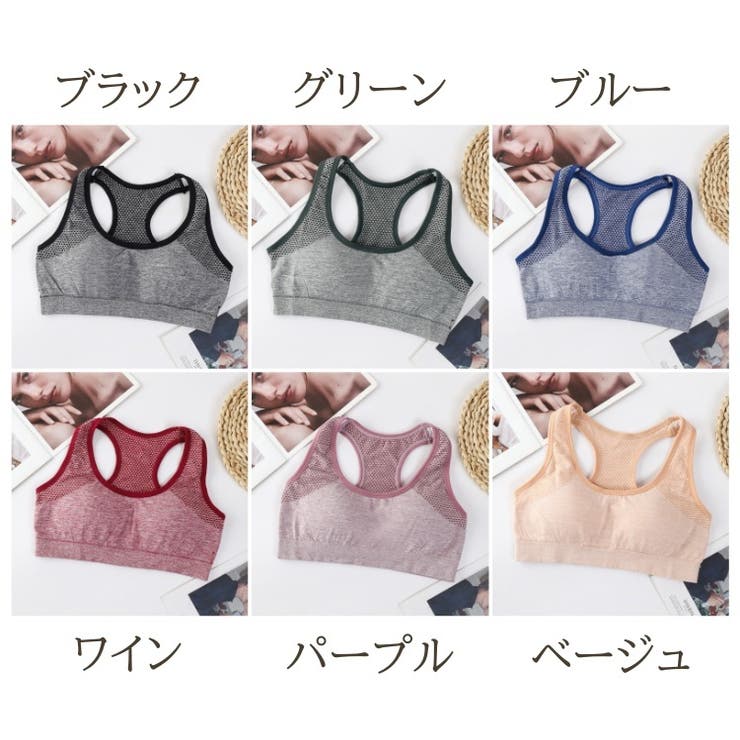 スポーツブラ レディース ブラジャー | PlusNao | 詳細画像16 