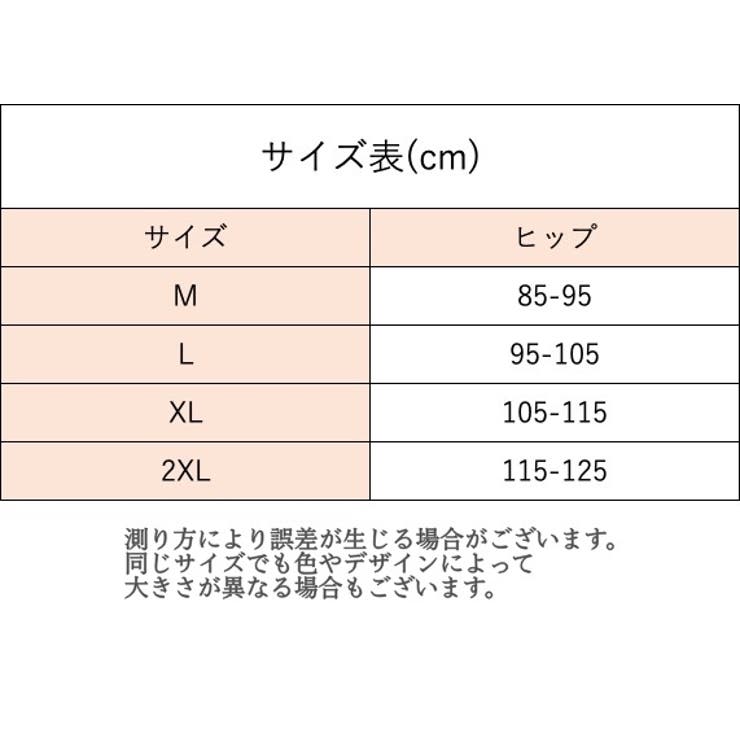 腹帯 腹巻 マタニティベルト | PlusNao | 詳細画像11 