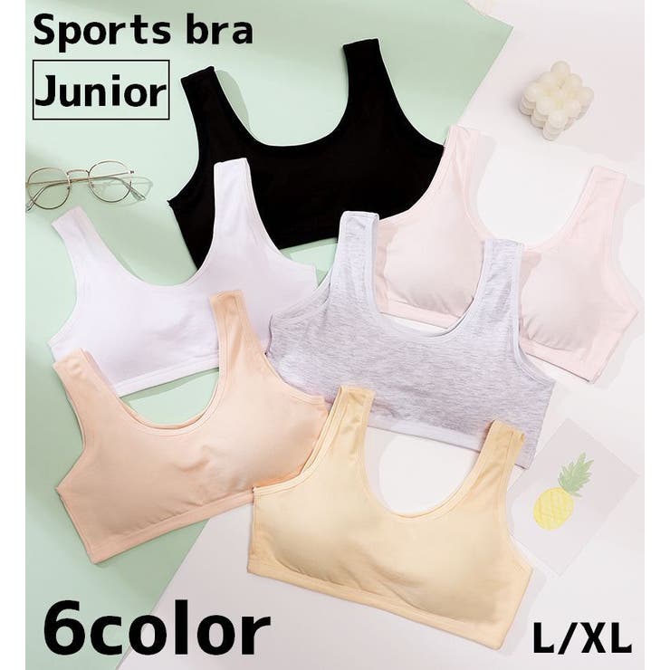スポーツブラ ジュニアブラ スポブラ | PlusNao | 詳細画像1 