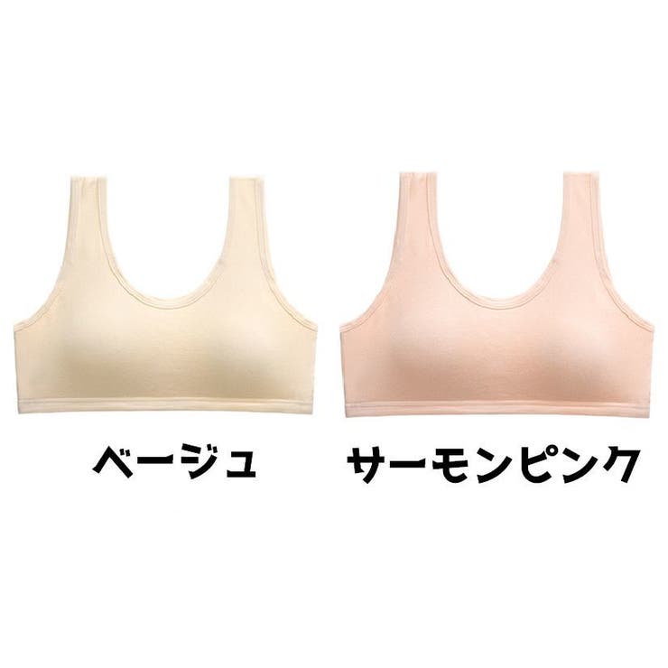 スポーツブラ ジュニアブラ スポブラ | PlusNao | 詳細画像12 
