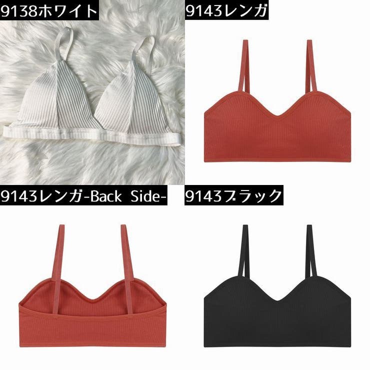 ノンワイヤーブラジャー 三角ブラ レディース | PlusNao | 詳細画像19 